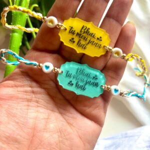 Mera bhai tu meri Jaan hai Rakhi
